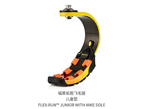 奥索脚板