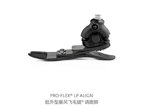 奥索脚板