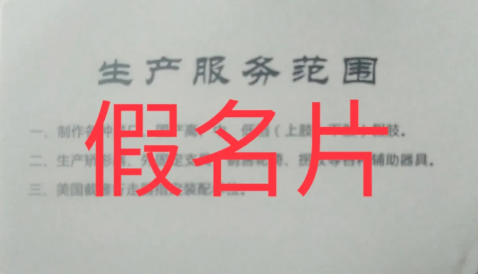 国安假肢公司,湖南假肢,湖南国安假肢,长沙假肢,湖南安装假肢,假肢安装,假肢价格,手假肢多少钱,矫形器,大腿假肢,小腿假肢,上肢假肢,矫形器辅助器具