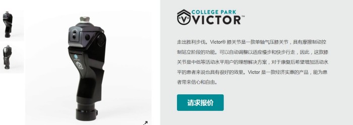 国安假肢公司,湖南假肢,湖南国安假肢,长沙假肢,湖南安装假肢,假肢安装,假肢价格,手假肢多少钱,矫形器,大腿假肢,小腿假肢,上肢假肢,矫形器辅助器具