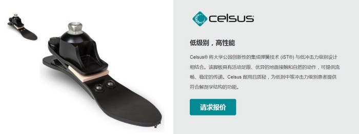 国安假肢公司,湖南假肢,湖南国安假肢,长沙假肢,湖南安装假肢,假肢安装,假肢价格,手假肢多少钱,矫形器,大腿假肢,小腿假肢,上肢假肢,矫形器辅助器具