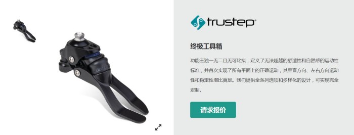 国安假肢公司,湖南假肢,湖南国安假肢,长沙假肢,湖南安装假肢,假肢安装,假肢价格,手假肢多少钱,矫形器,大腿假肢,小腿假肢,上肢假肢,矫形器辅助器具